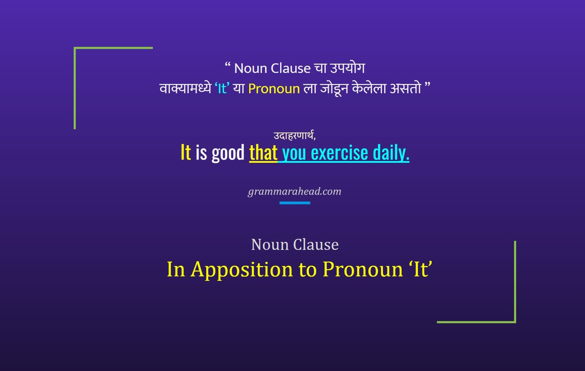 noun-clause-in-apposition-to-pronoun-it-it-grammarahead